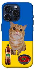 Чехол Kitty dinner для iPhone 15 Pro