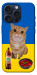Чехол Kitty dinner для iPhone 15 Pro