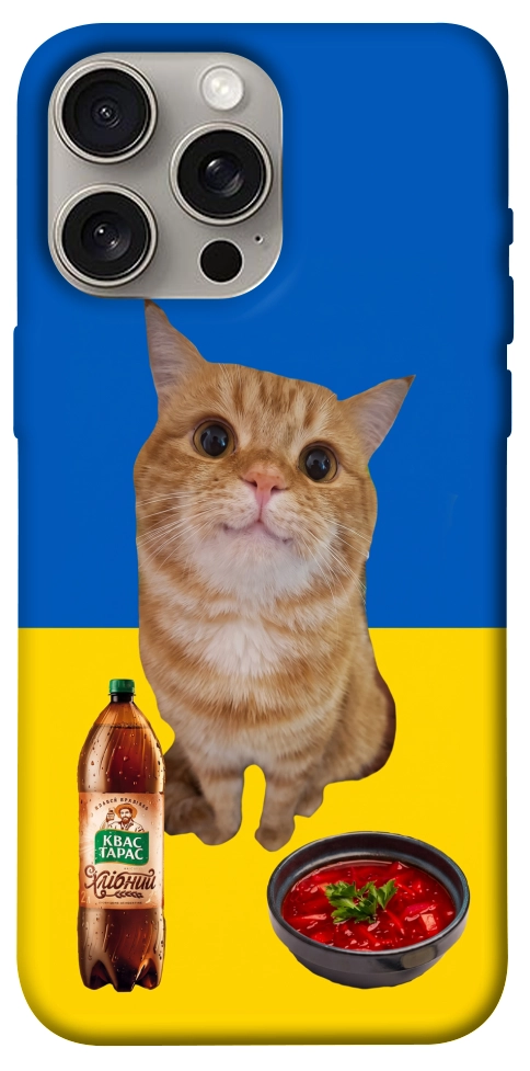Чехол Kitty dinner для iPhone 15 Pro Max