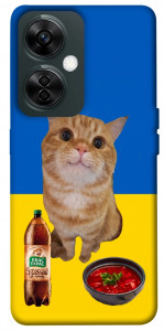 Чехол Kitty dinner для OnePlus Nord CE 3 Lite