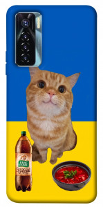 Чехол Kitty dinner для TECNO Camon 17 Pro