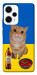 Чохол Kitty dinner для Xiaomi Poco F5