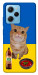 Чехол Kitty dinner для Xiaomi Poco X5 Pro 5G