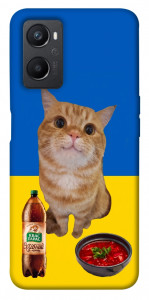 Чохол Kitty dinner для Oppo A36