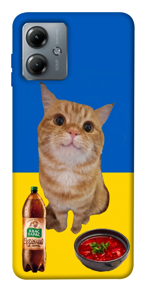 Чехол Kitty dinner для Motorola Moto G14