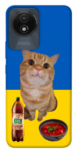 Чехол Kitty dinner для Vivo Y02