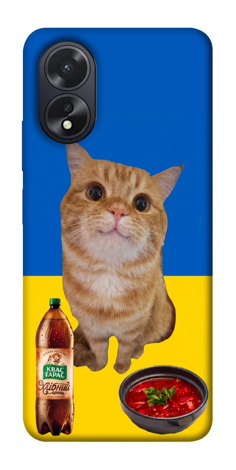 Чехол Kitty dinner для Oppo A38