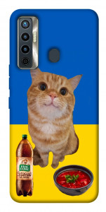 Чохол Kitty dinner для TECNO Camon 17