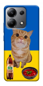 Чохол Kitty dinner для Xiaomi Redmi Note 13 4G