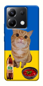 Чехол Kitty dinner для Xiaomi Poco X6