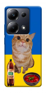 Чехол Kitty dinner для Xiaomi Poco M6