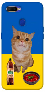 Чехол Kitty dinner для Oppo A7