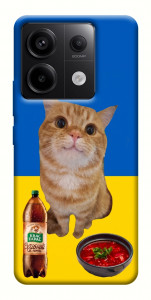 Чехол Kitty dinner для Xiaomi Redmi Note 13 Pro 4G