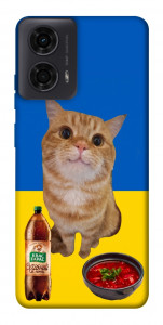 Чехол Kitty dinner для Motorola Moto G24