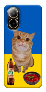 Чехол Kitty dinner для Realme C67 4G