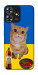 Чехол Kitty dinner для ZTE Blade A73 4G