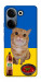 Чехол Kitty dinner для TECNO Camon 20 Pro (CK7n)