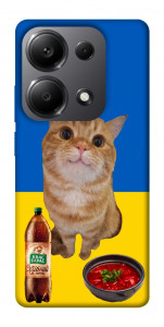 Чехол Kitty dinner для Xiaomi Redmi Note 13 Pro 5G