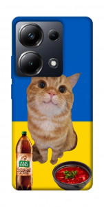Чехол Kitty dinner для Xiaomi Poco M6 Pro 4G