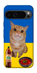 Чехол Kitty dinner для Google Pixel 9 Pro