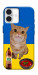 Чохол Kitty dinner для iPhone 16