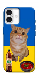 Чехол Kitty dinner для iPhone 16 Plus