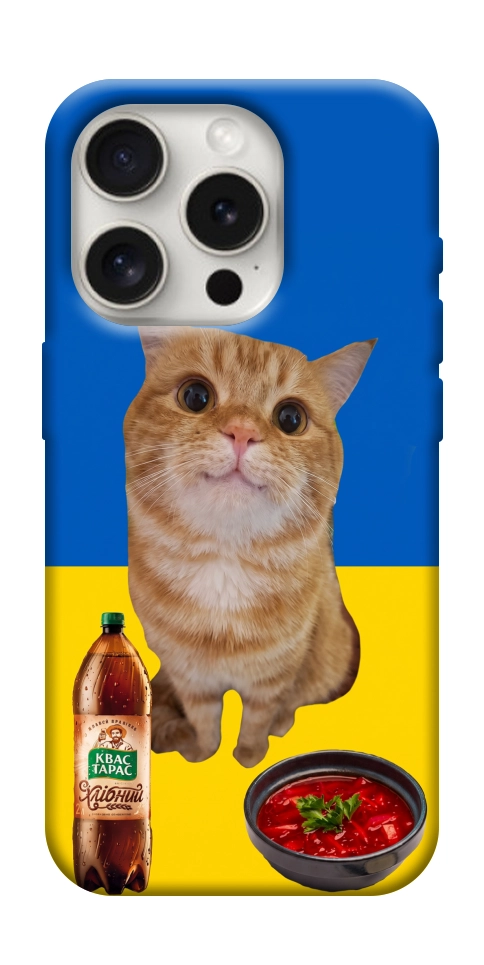 Чехол Kitty dinner для iPhone 16 Pro Max