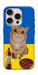 Чехол Kitty dinner для iPhone 16 Pro Max