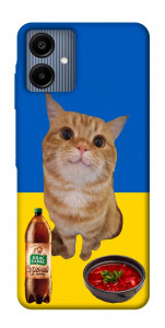 Чехол Kitty dinner для Galaxy A06