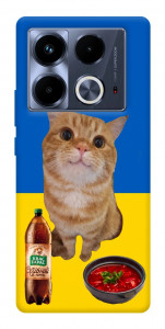 Чехол Kitty dinner для Infinix Note 40 4G