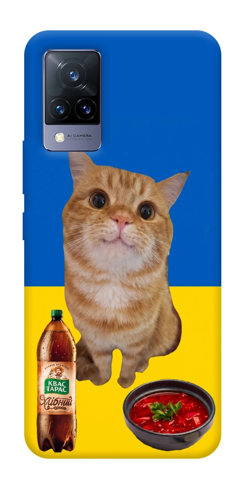 Чохол Kitty dinner для Vivo V21