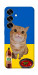 Чохол Kitty dinner для Galaxy S25