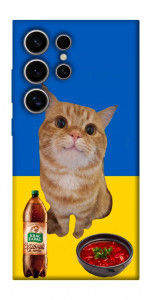 Чохол Kitty dinner для Galaxy S25 Ultra