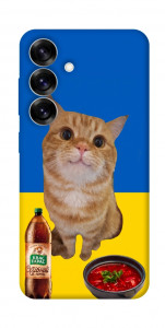 Чохол Kitty dinner для Galaxy S25+