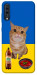 Чехол Kitty dinner для Galaxy A70s