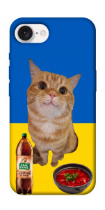 Чехол Kitty dinner для iPhone 16e