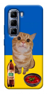Чехол Kitty dinner для Infinix Hot 50 Pro