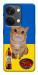 Чохол Kitty dinner для OnePlus Nord 3