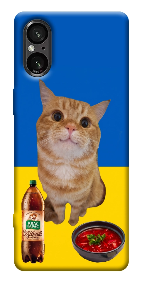 Чехол Kitty dinner для Sony Xperia 5 V