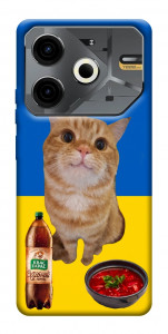 Чехол Kitty dinner для TECNO Pova 6 Neo (LI6)