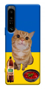 Чехол Kitty dinner для Sony Xperia 1 IV