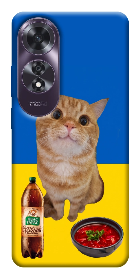 Чехол Kitty dinner для Oppo A60 4G