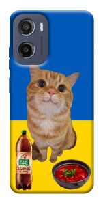 Чохол Kitty dinner для Motorola Moto G05