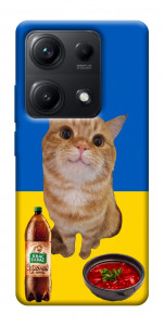 Чохол Kitty dinner для Xiaomi Redmi Note 14S