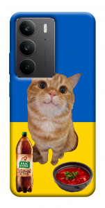 Чохол Kitty dinner для Realme C75