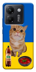Чохол Kitty dinner для Xiaomi Poco M7 Pro 5G