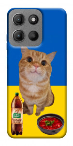 Чохол Kitty dinner для Motorola Moto G15 4G