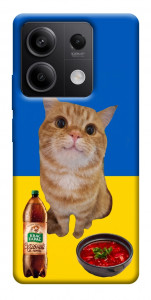 Чехол Kitty dinner для Xiaomi Redmi Note 13 5G