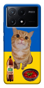 Чохол Kitty dinner для Xiaomi Poco X6 Pro