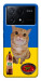Чохол Kitty dinner для Xiaomi Poco X6 Pro